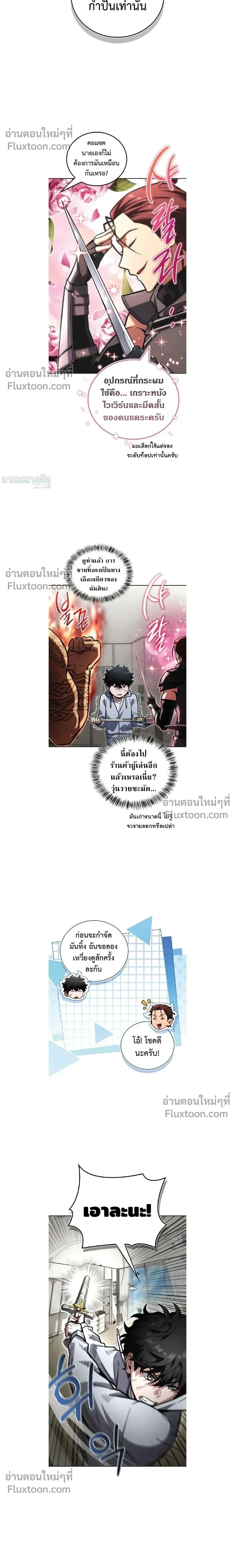 หน้าที่ 2