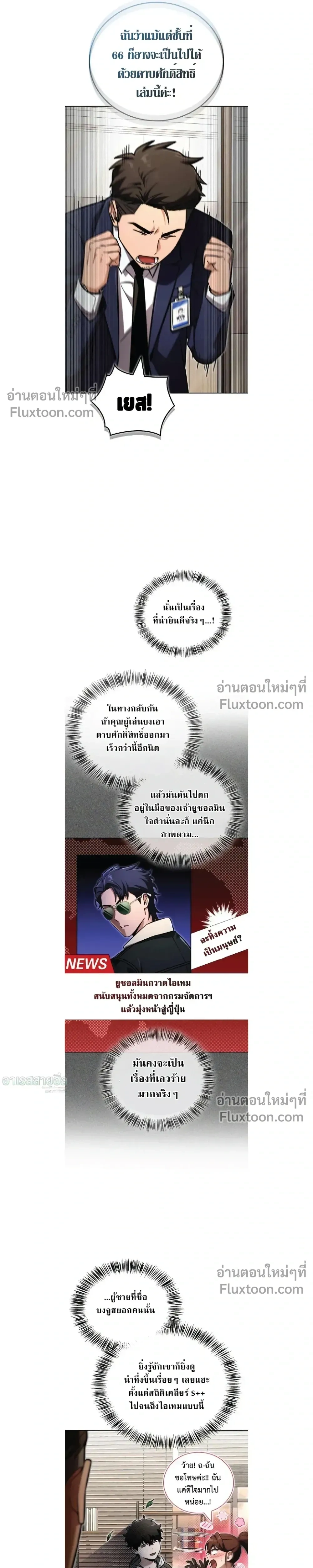 หน้าที่ 17