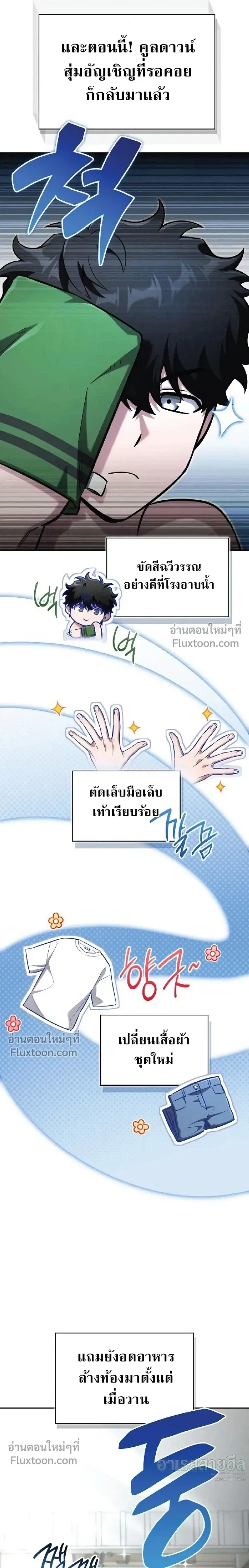หน้าที่ 26