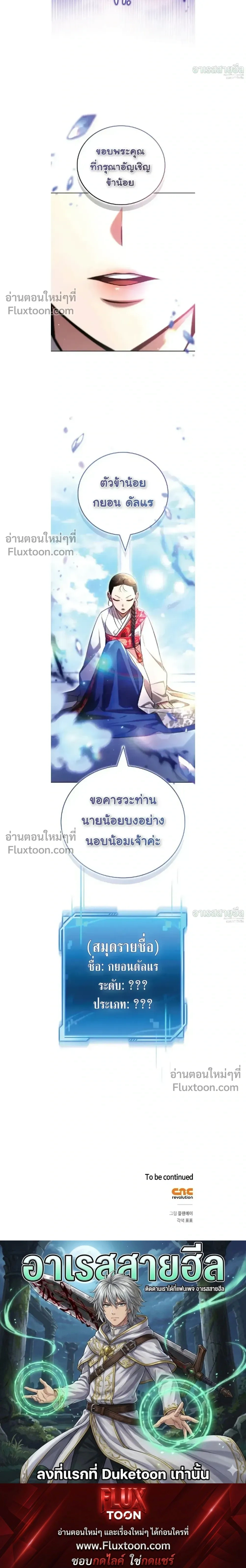 หน้าที่ 32