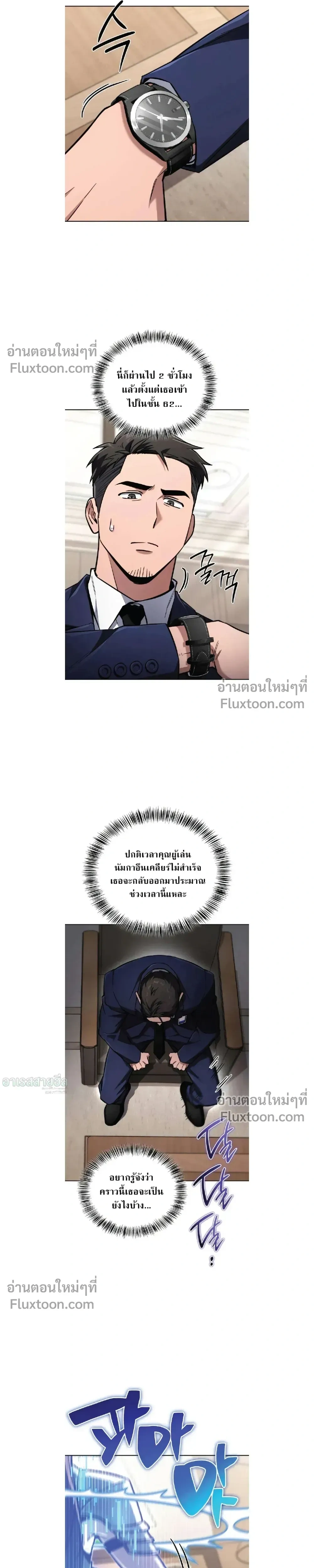 หน้าที่ 13