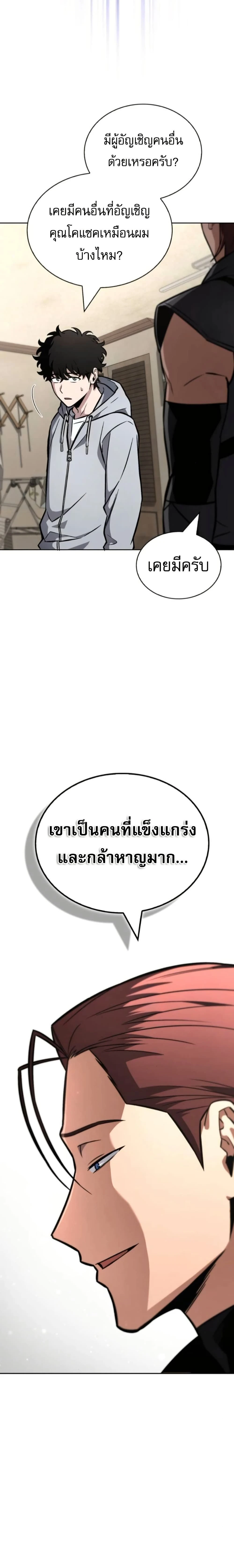 หน้าที่ 26