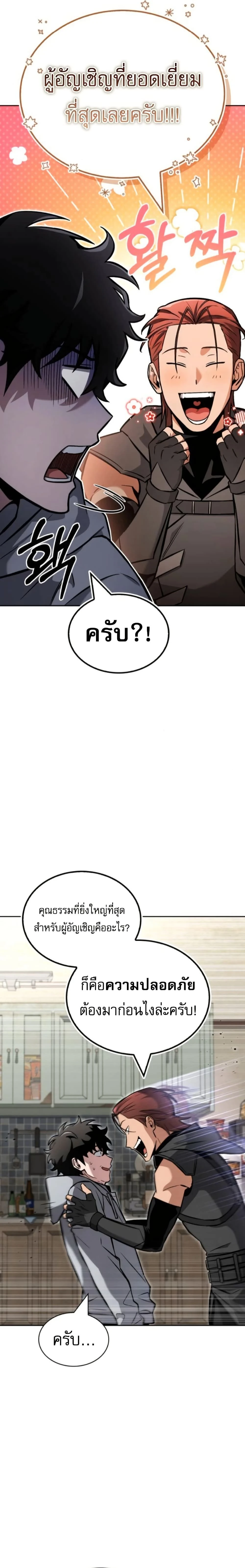 หน้าที่ 28