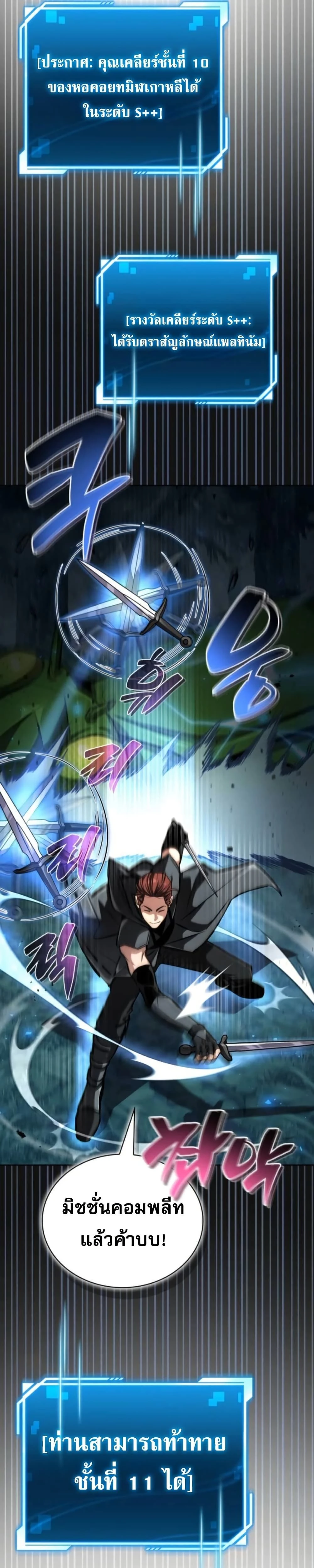 หน้าที่ 33