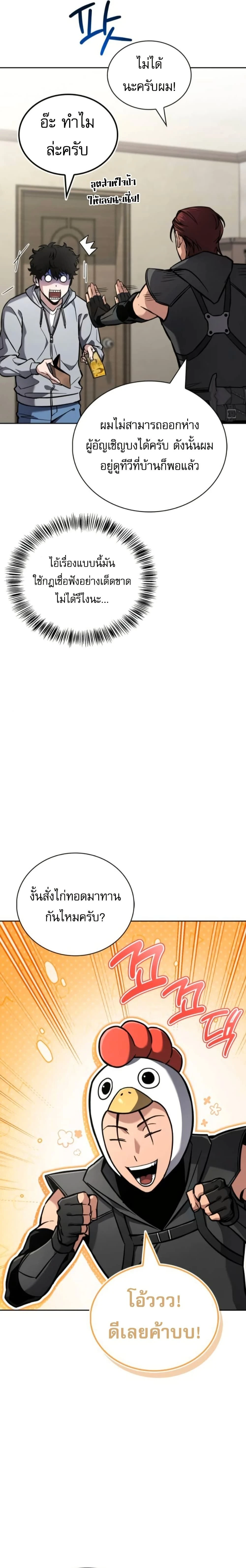หน้าที่ 19