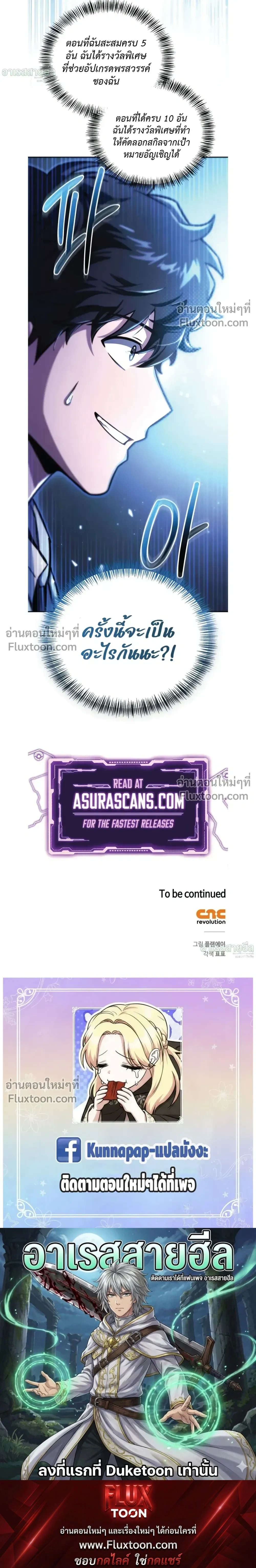 หน้าที่ 42