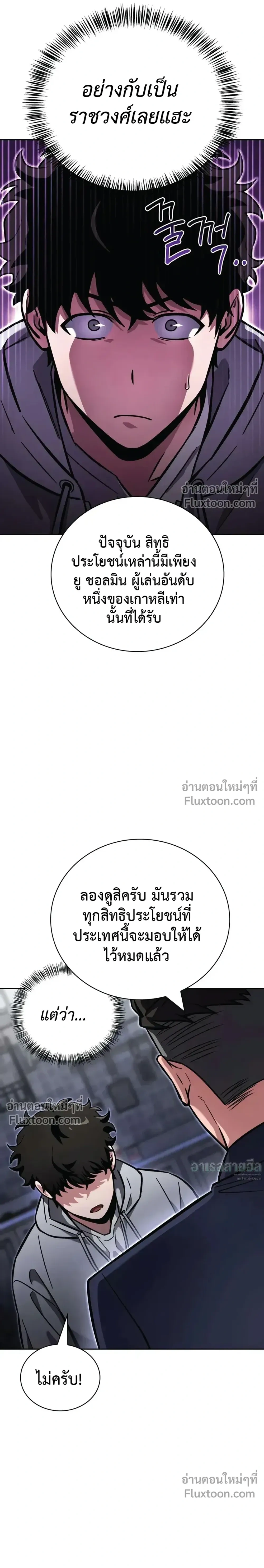 หน้าที่ 10