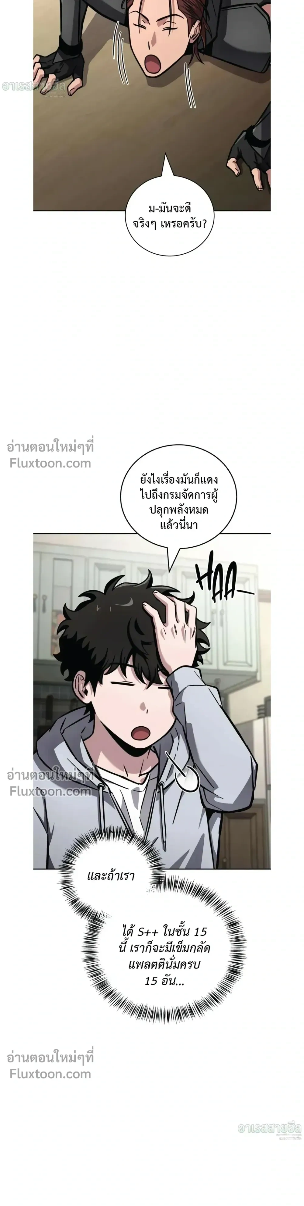 หน้าที่ 34