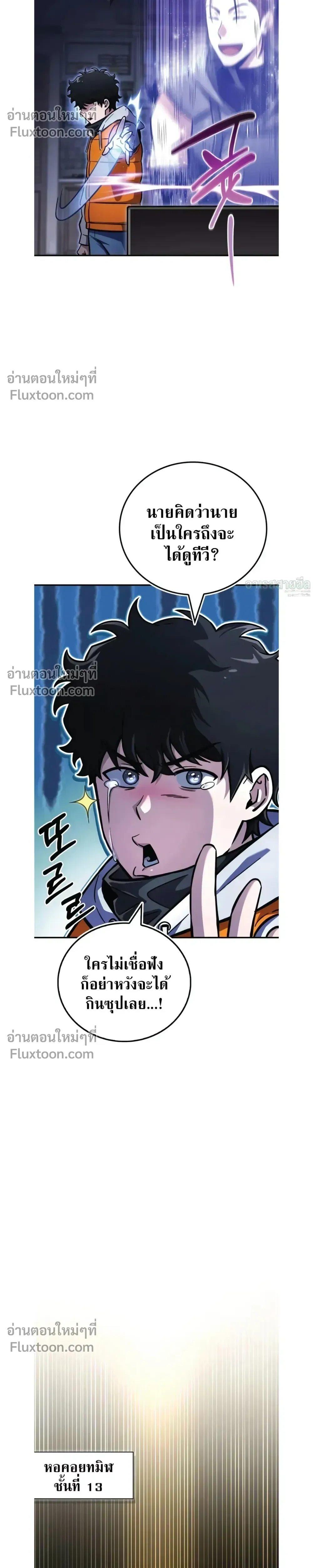 หน้าที่ 27