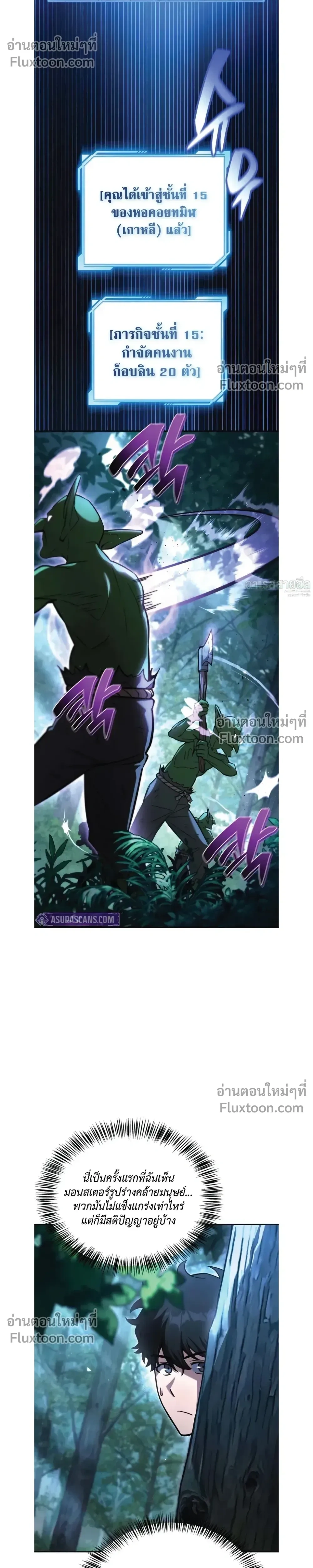 หน้าที่ 36