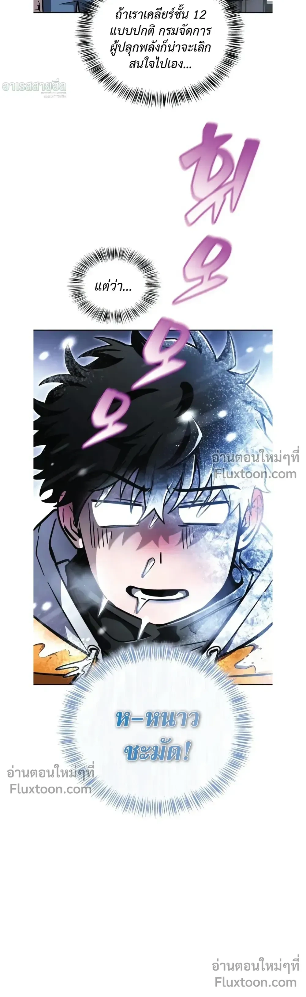 หน้าที่ 22