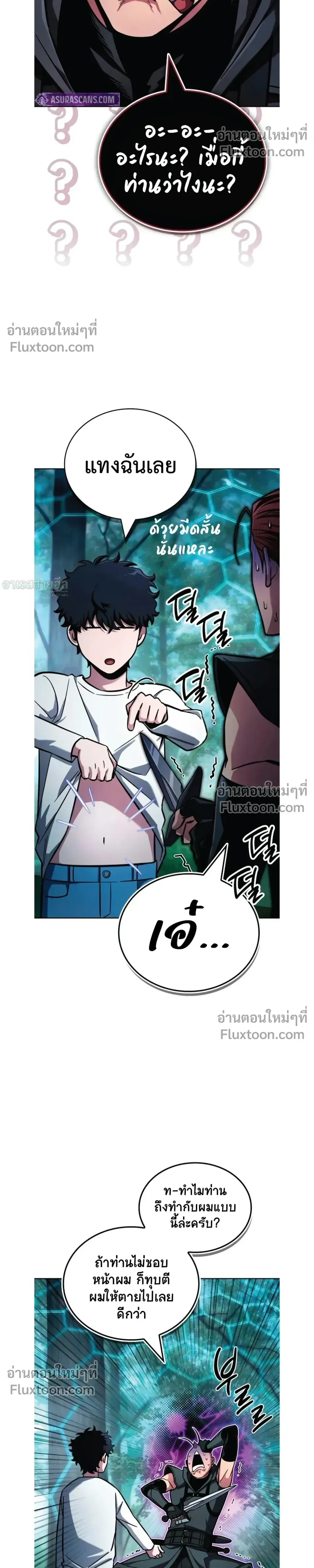 หน้าที่ 11