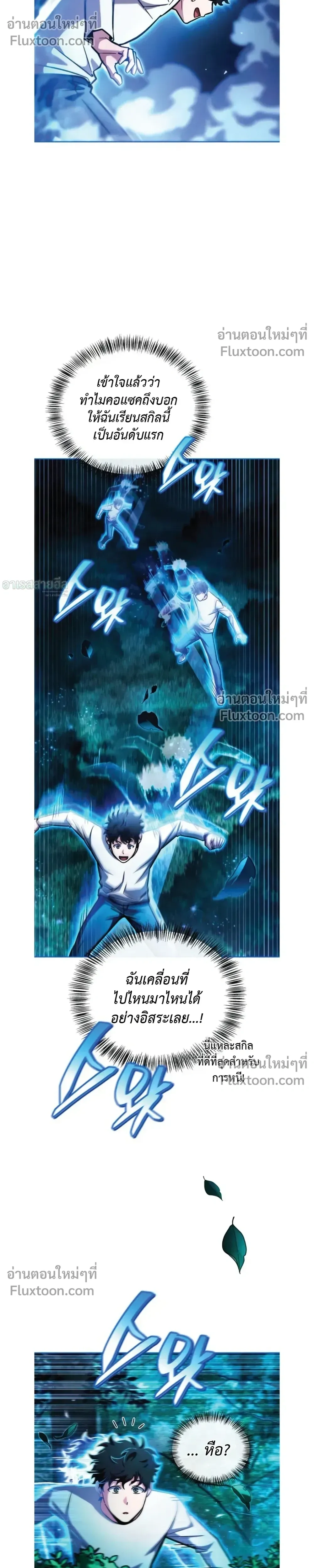 หน้าที่ 17