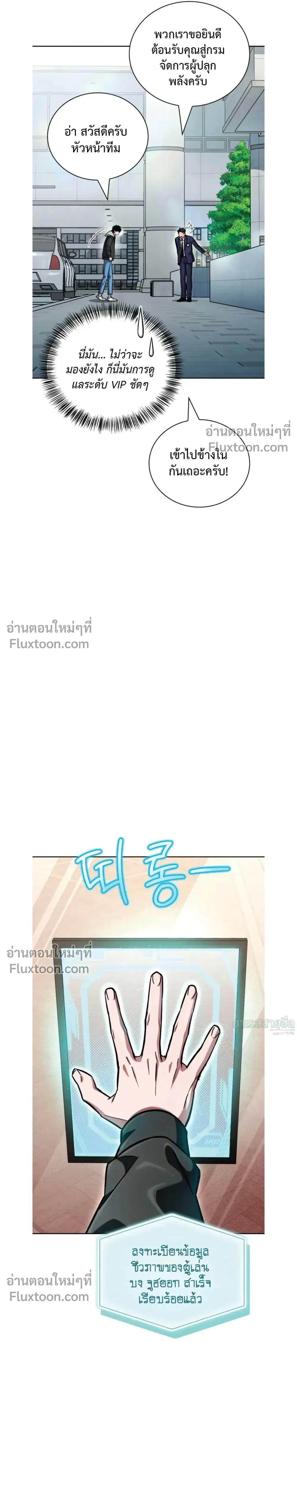 หน้าที่ 25