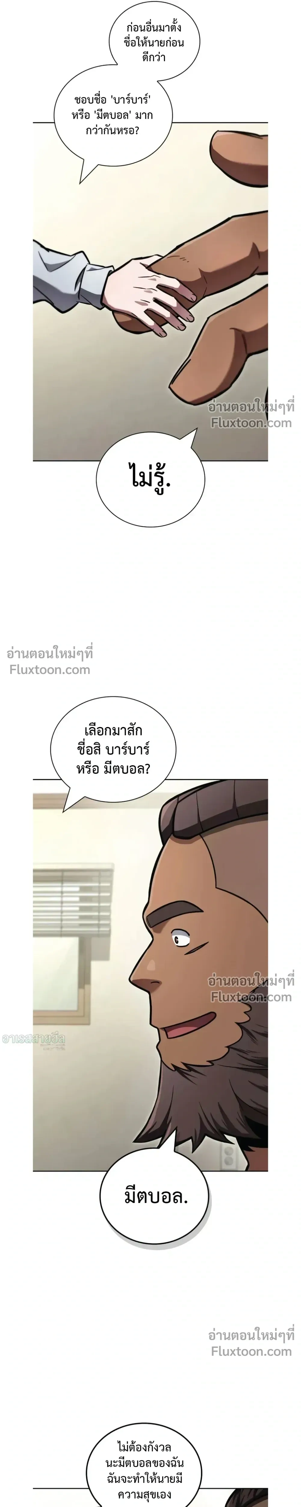 หน้าที่ 17
