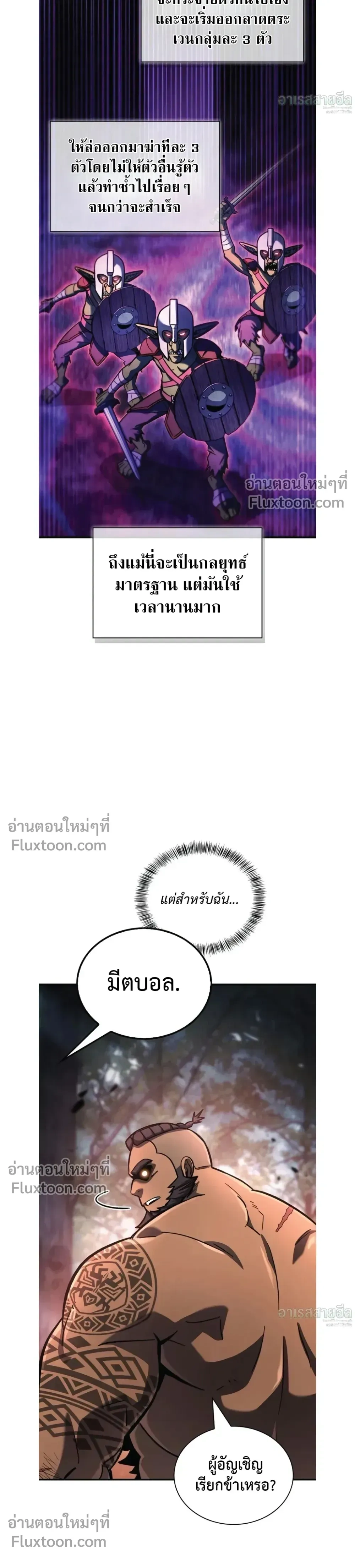หน้าที่ 40