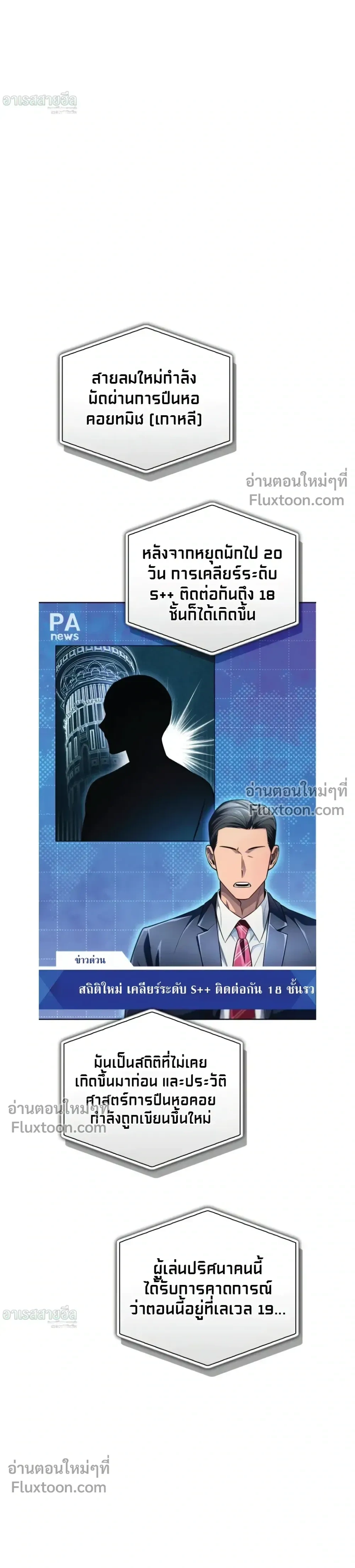 หน้าที่ 34