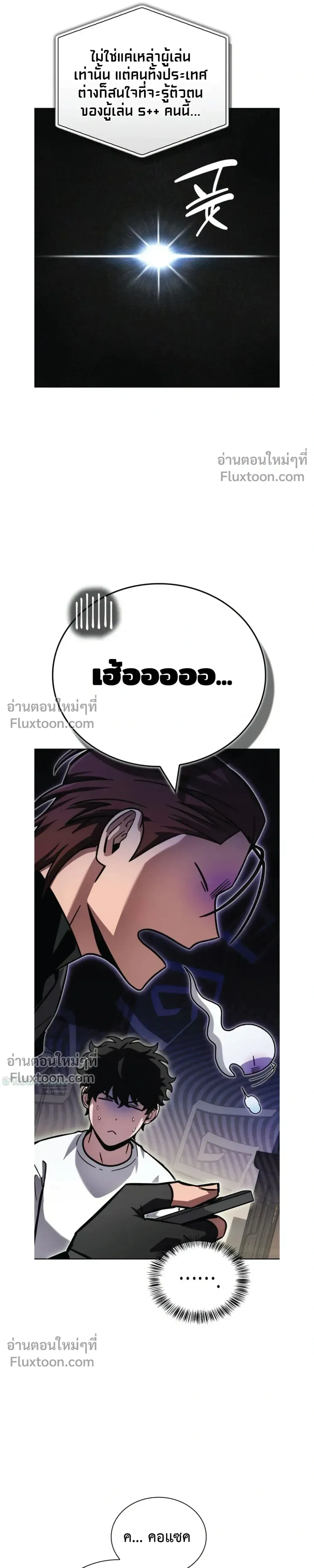 หน้าที่ 35