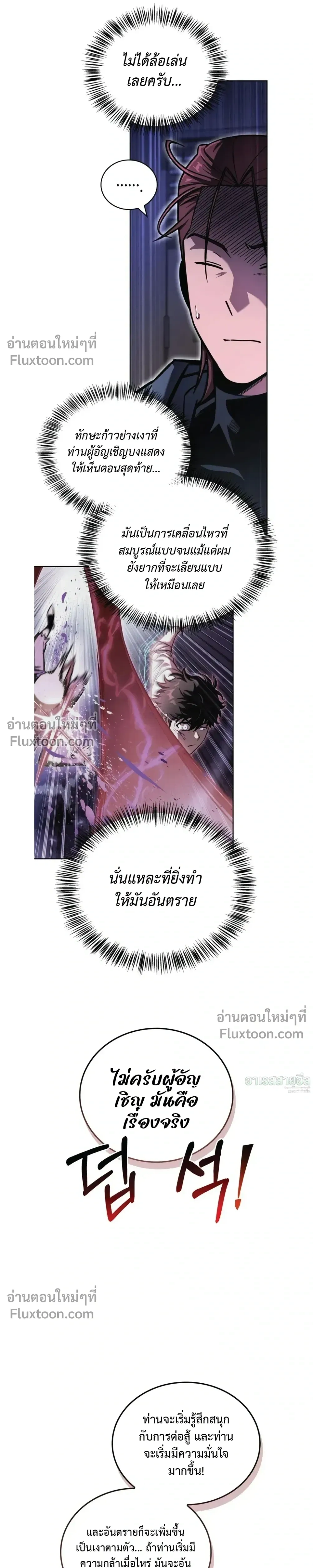 หน้าที่ 38