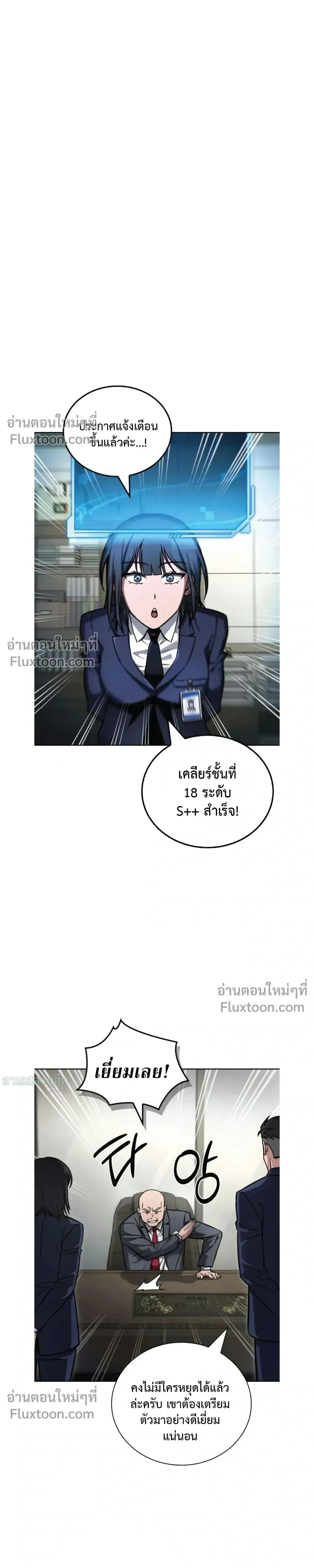 หน้าที่ 32