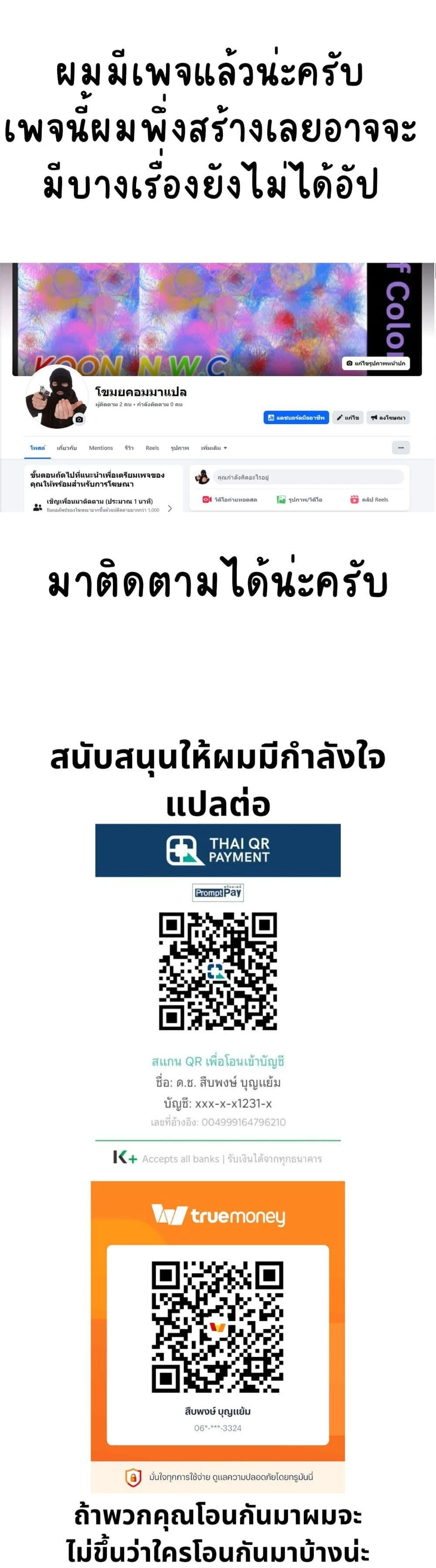 หน้าที่ 6