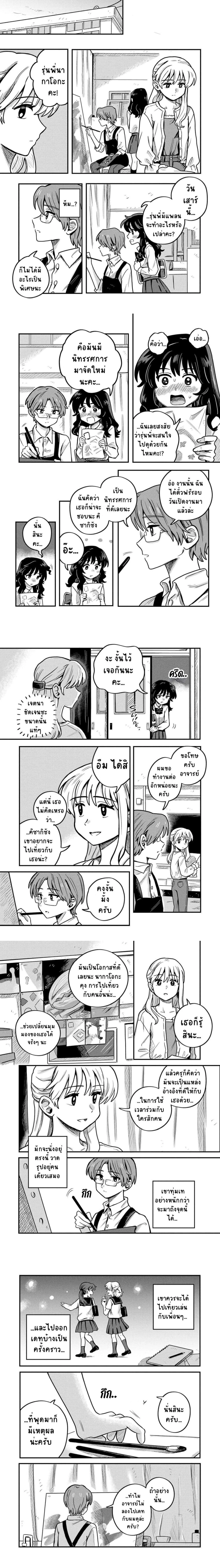 หน้าที่ 4
