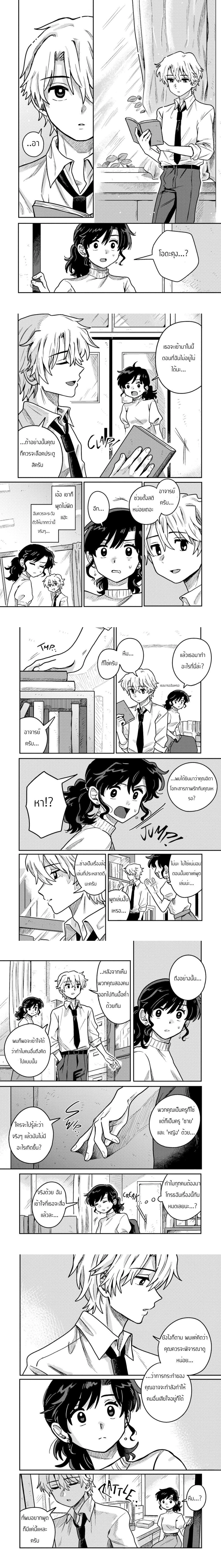 หน้าที่ 4