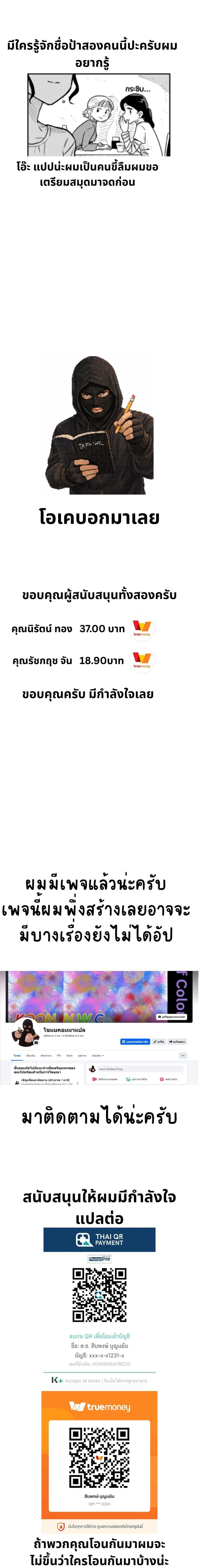หน้าที่ 6
