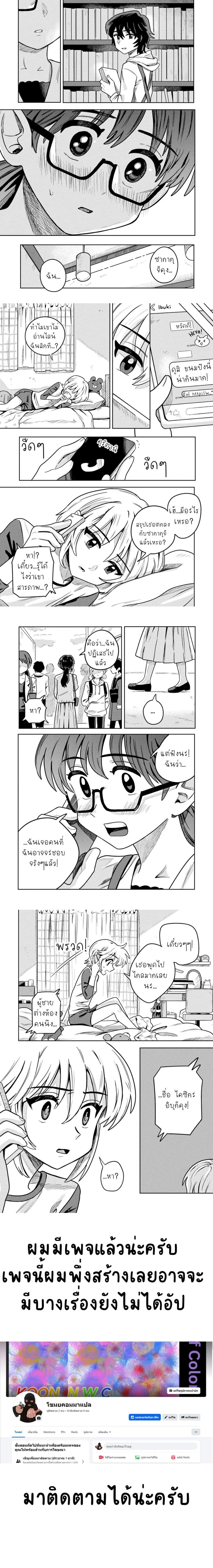 หน้าที่ 5