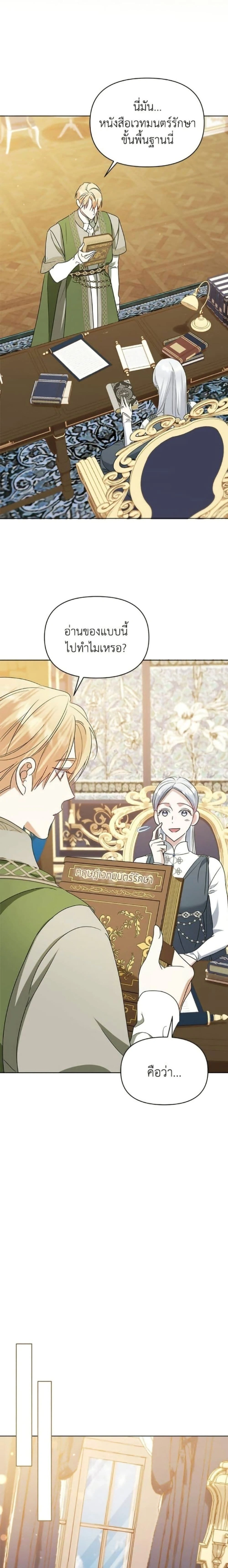 หน้าที่ 22