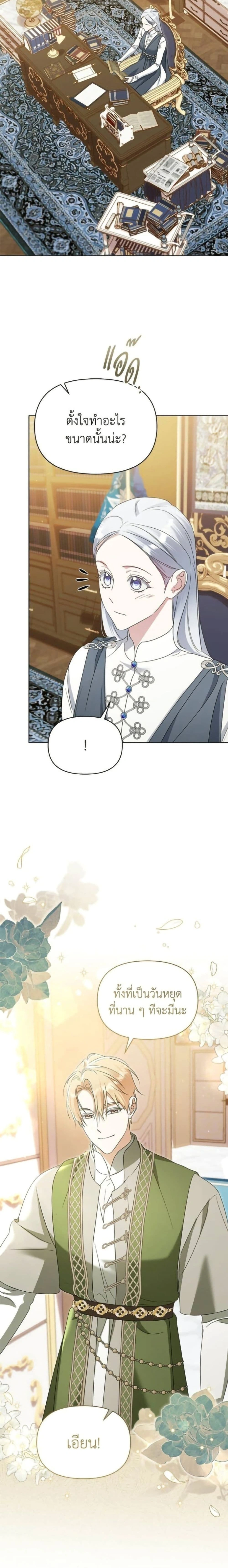 หน้าที่ 21