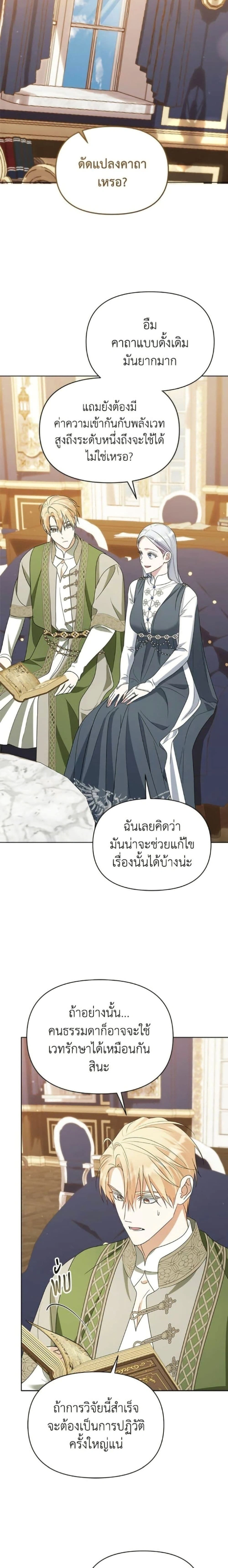 หน้าที่ 23