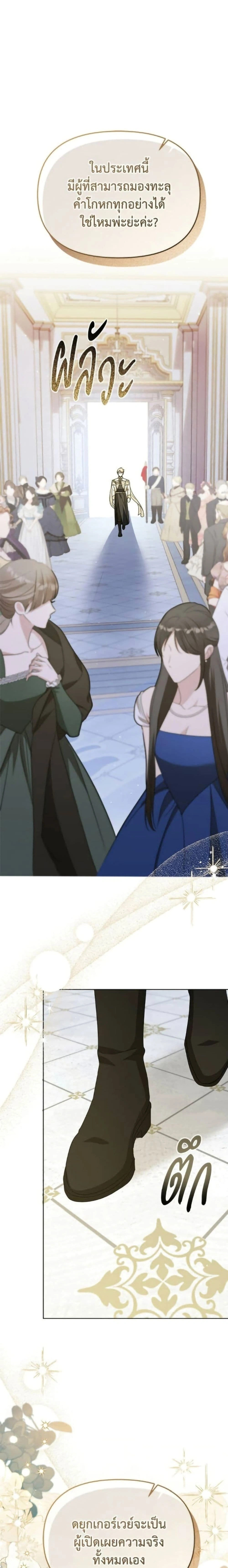 หน้าที่ 25