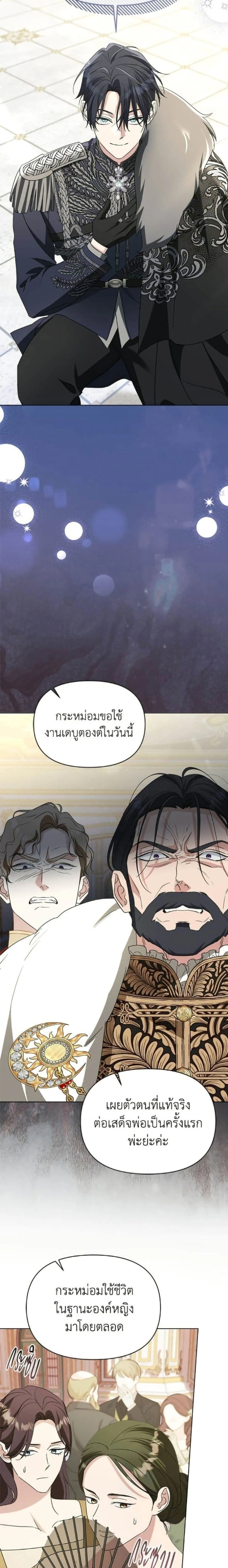 หน้าที่ 20
