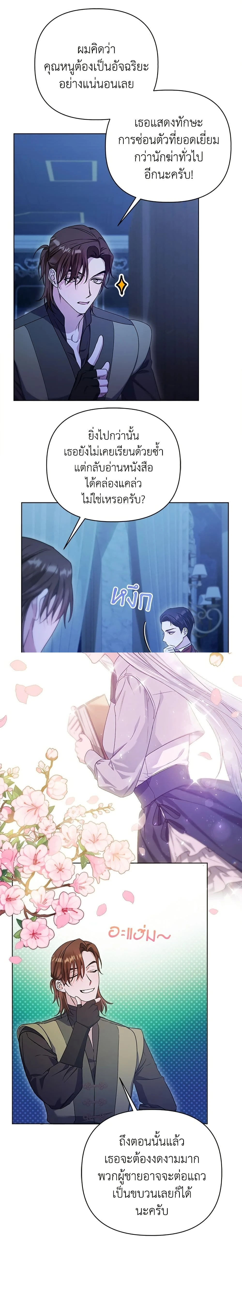 หน้าที่ 15