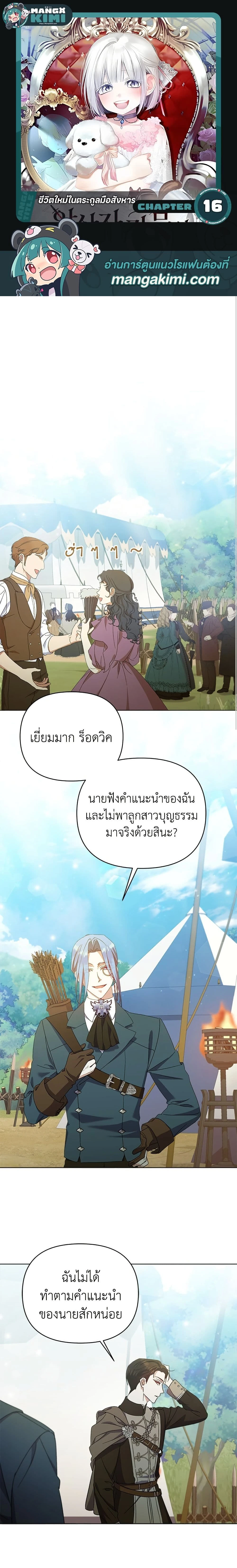 หน้าที่ 1