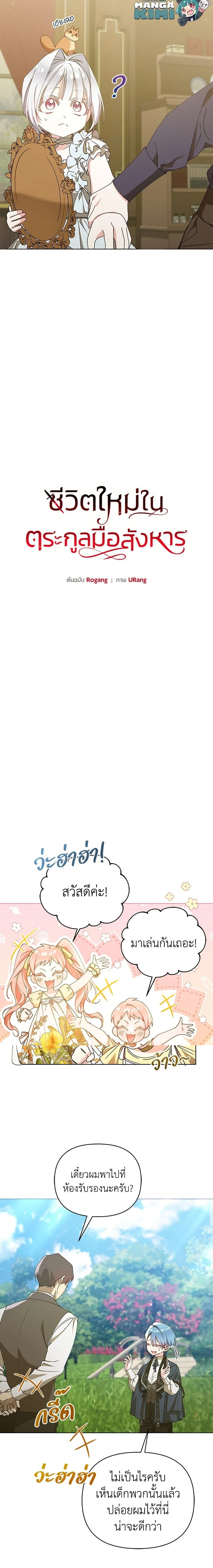 หน้าที่ 3