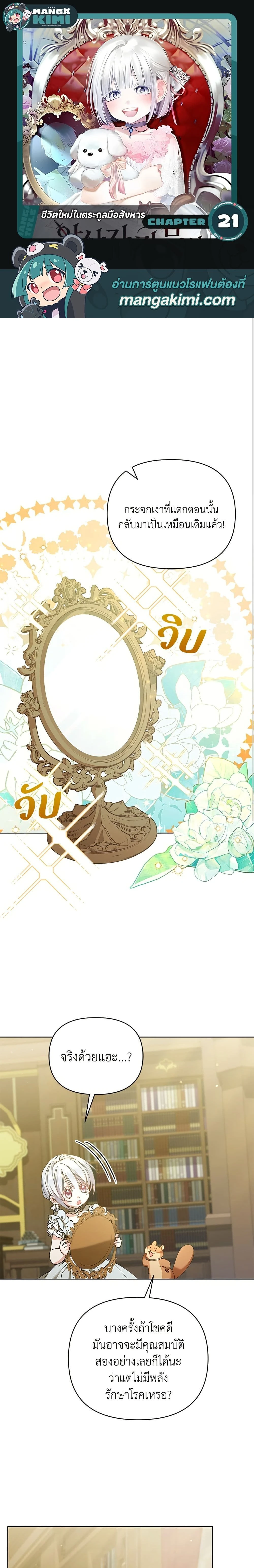 หน้าที่ 1