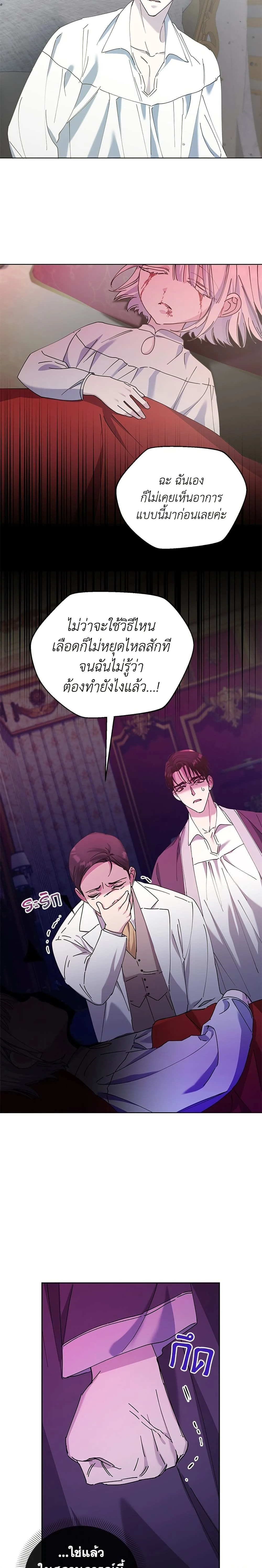 หน้าที่ 16