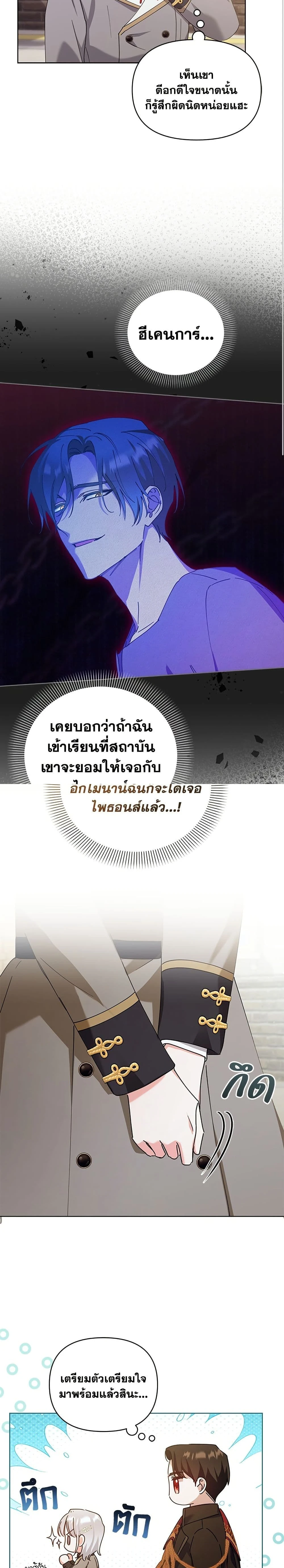 หน้าที่ 17