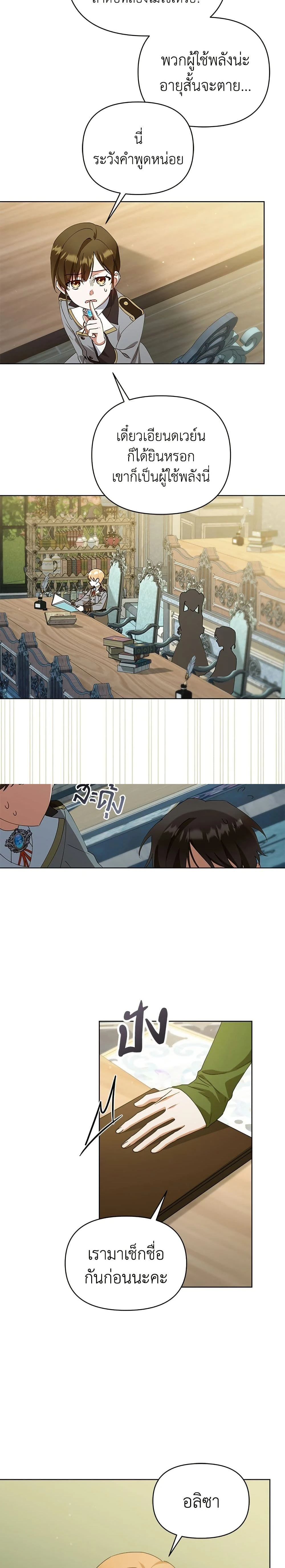 หน้าที่ 13