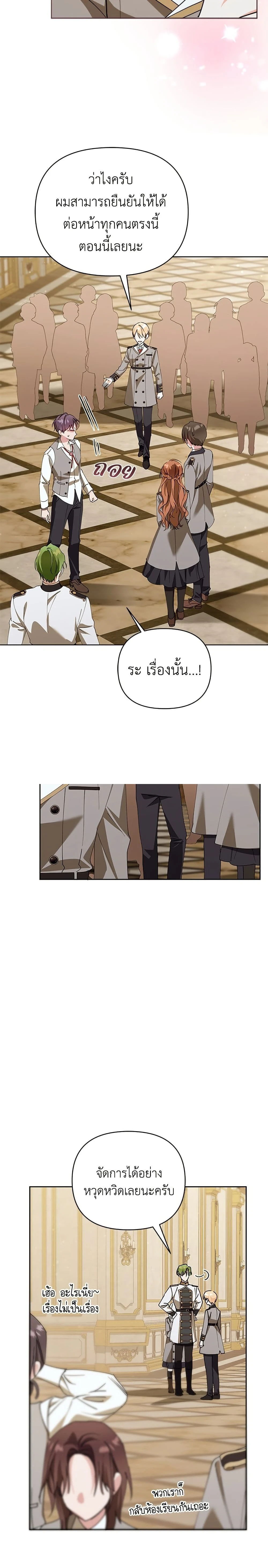 หน้าที่ 17