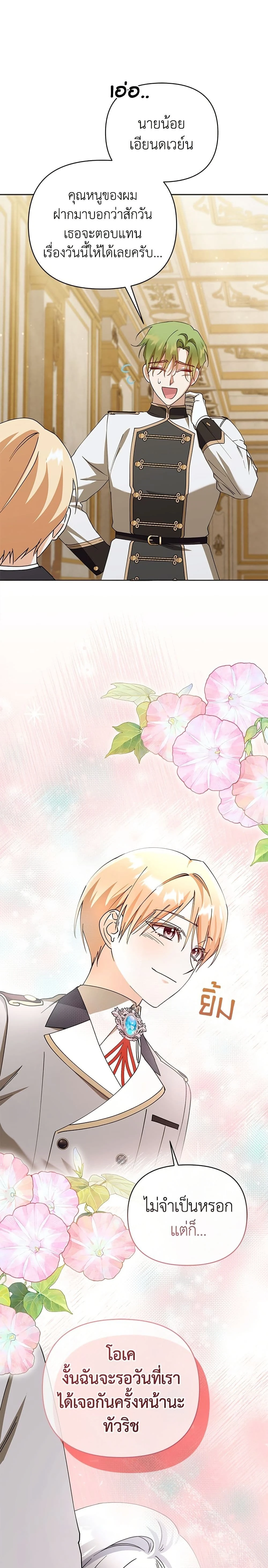 หน้าที่ 20