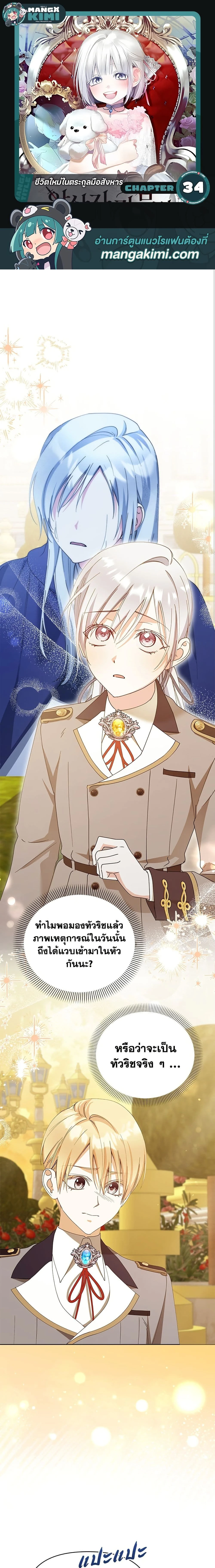 หน้าที่ 1