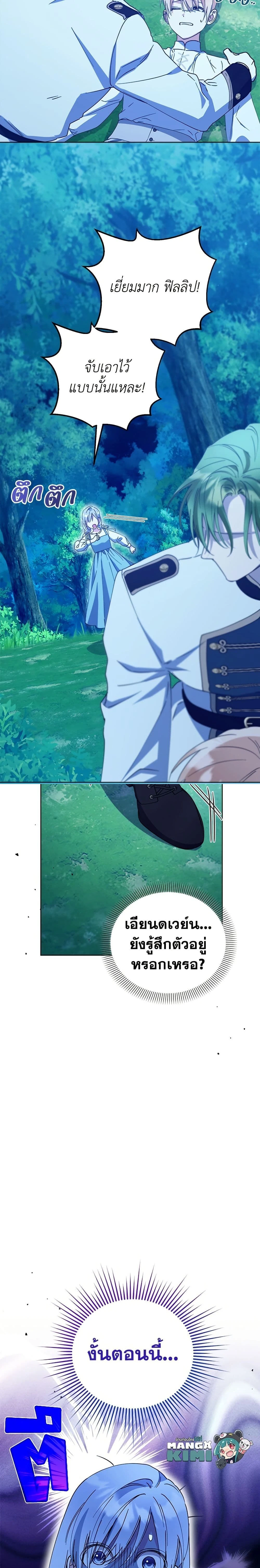 หน้าที่ 18