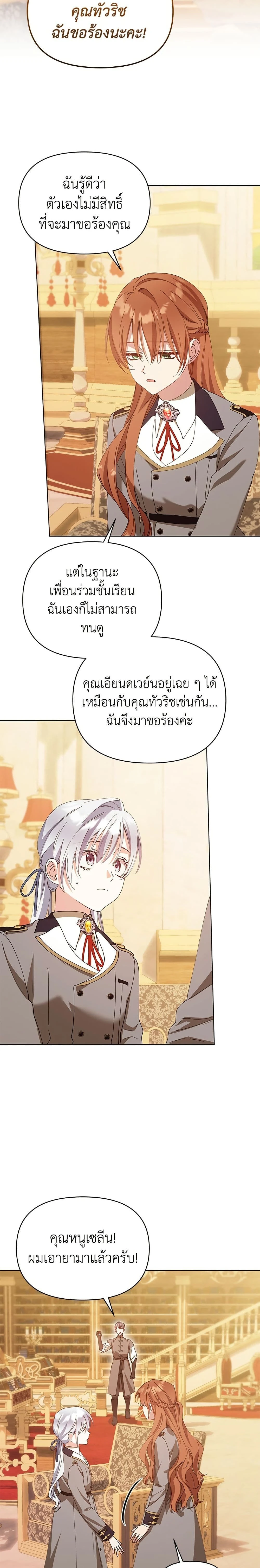 หน้าที่ 13