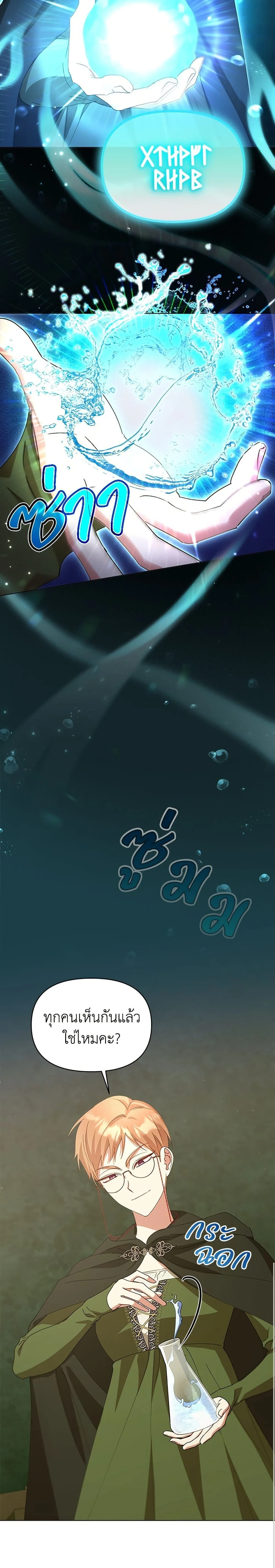 หน้าที่ 14