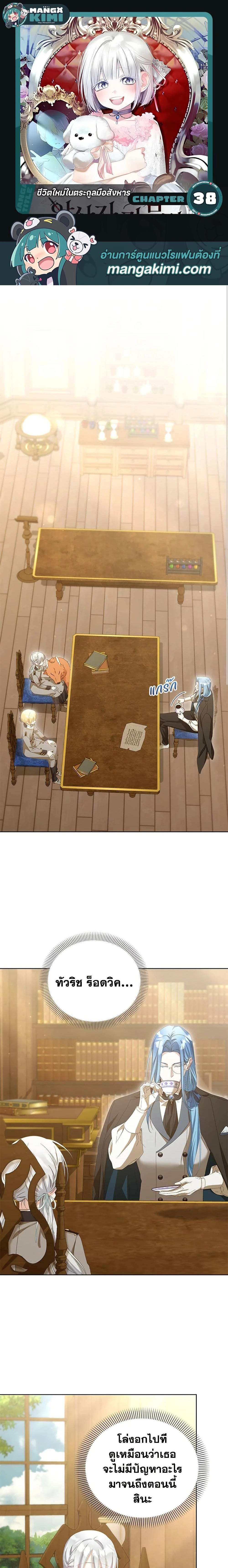 หน้าที่ 1