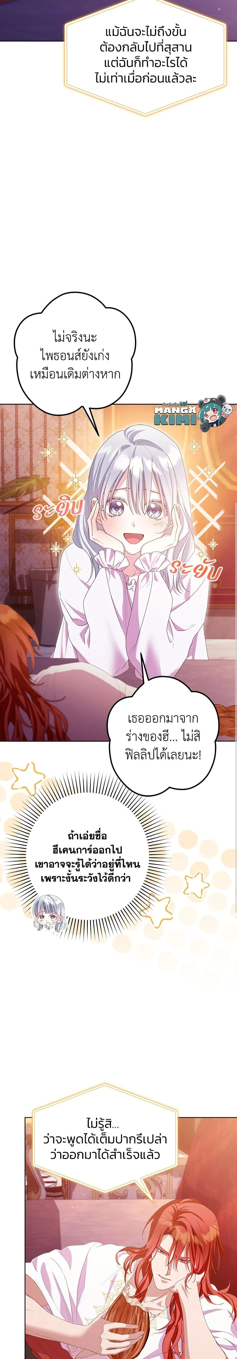 หน้าที่ 2