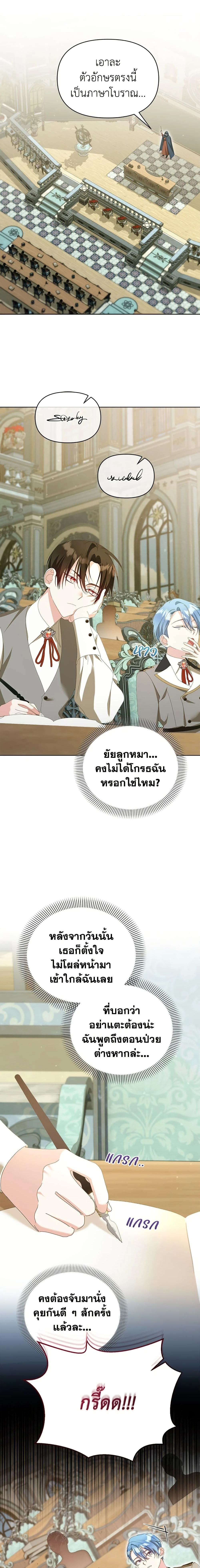 หน้าที่ 4